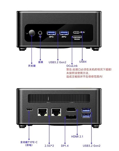 mini-pk-aoostar-gem12-pro"